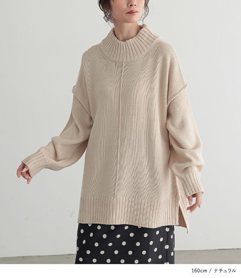 n'OrLABELハイネックアウトリンキングニット』