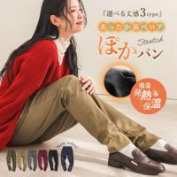 nOrLABEL(ノアールレーベル)裏ベロアストレッチレギパン