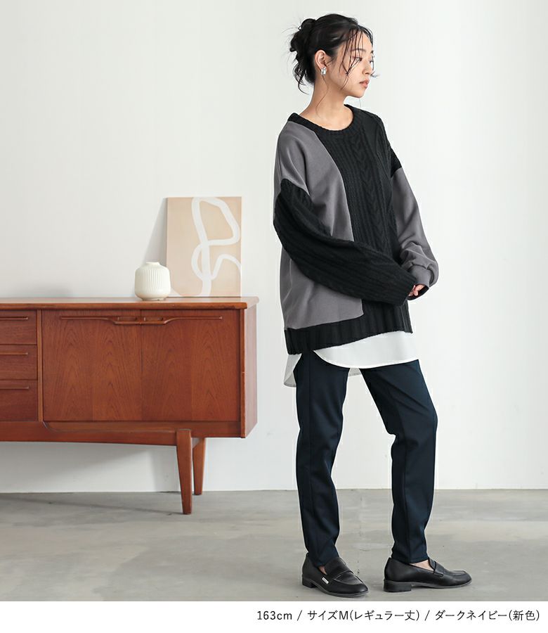 n'OrLABEL裏ベロアストレッチレギパン』