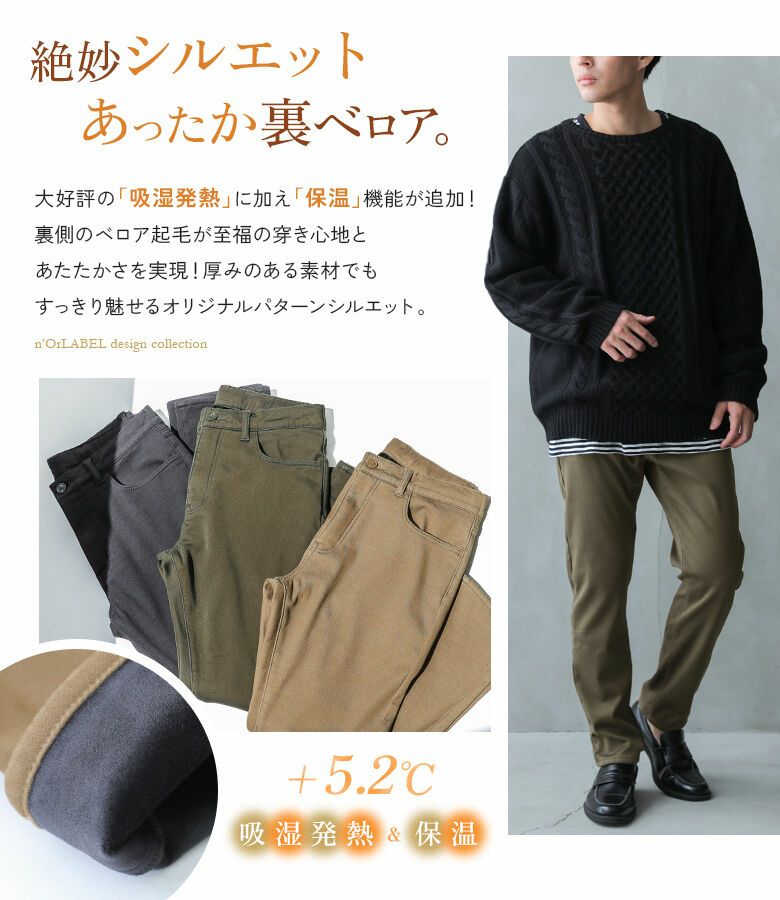 カーゴパンツ(ノータック) E8606 | WORKWEAR LAB/ワークウエア