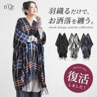 nOrLABEL(ノアールレーベル)チェック柄ストールポンチョ