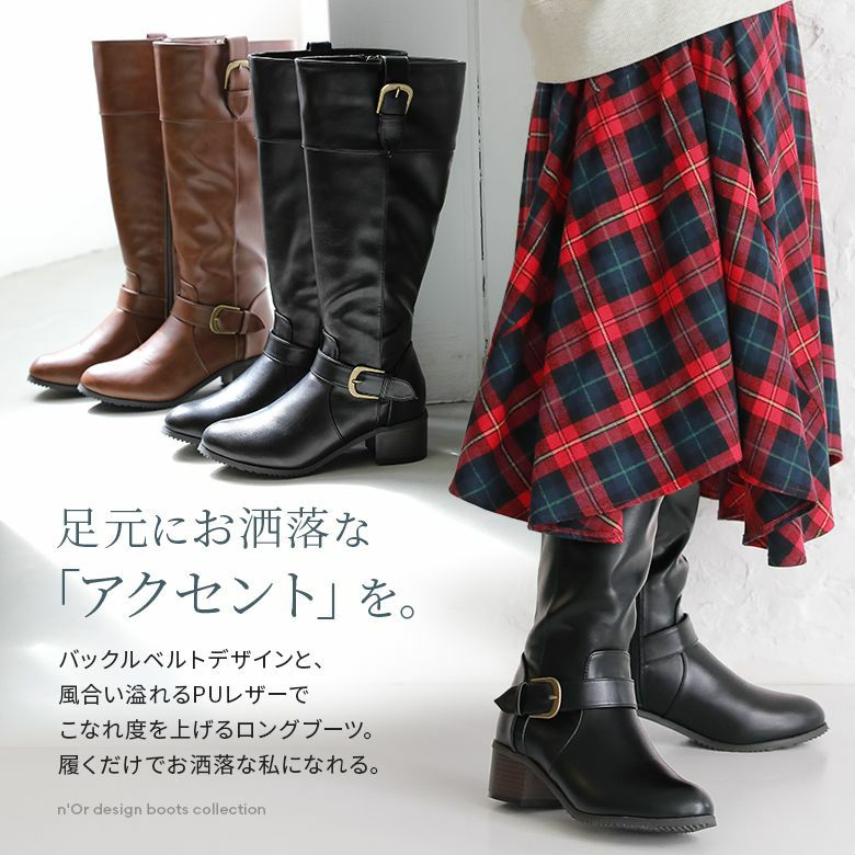 55％以上節約 ブーツ jockey boots バックルデザインジョッキーブーツ