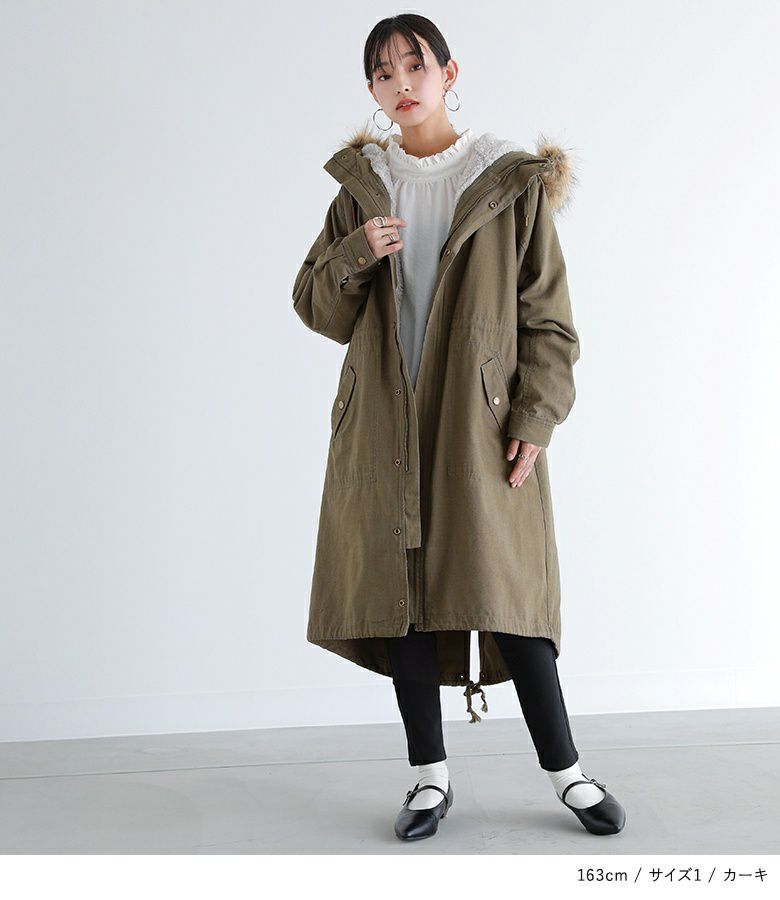 somari imaginationライナー付き3wayモッズコート』 