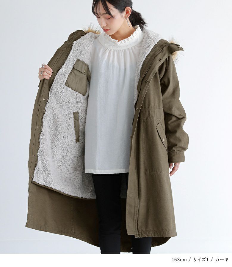 somari imaginationライナー付き3wayモッズコート』 