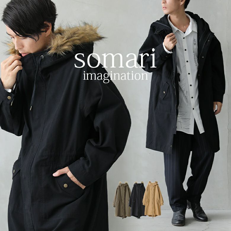 PPFM 黒 3way 変形 モッズコート メンズ ここちよい S