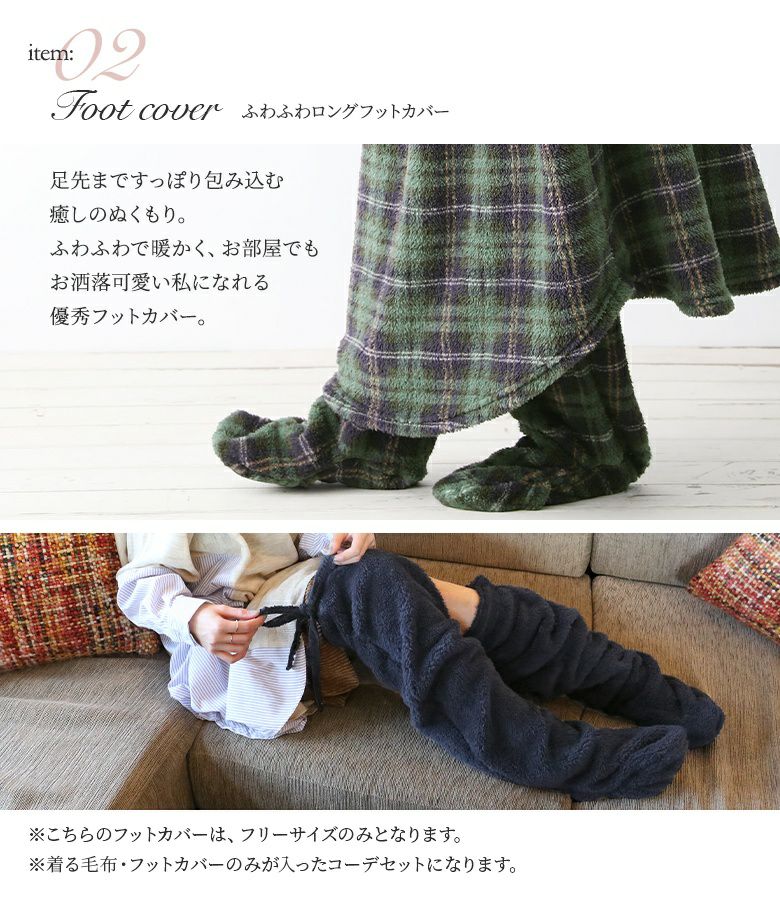あったかお洒落なリラックスコーデ2点SET』レディースファッション通販 ...
