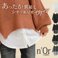 n'OrLABELシャツ切り替え裏起毛インナーカットソー