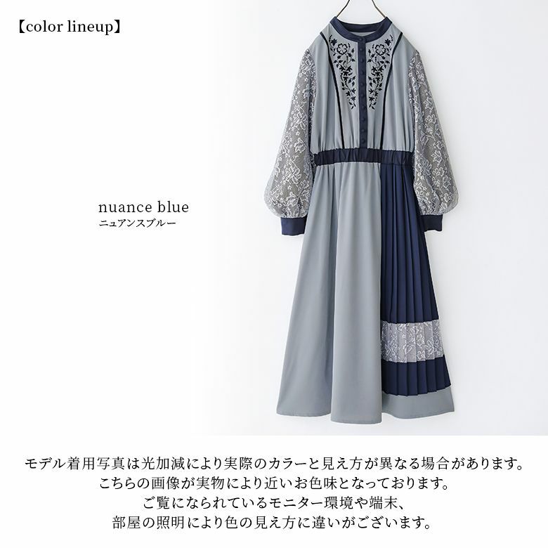somari imagination花柄刺繍レース切り替えワンピース』