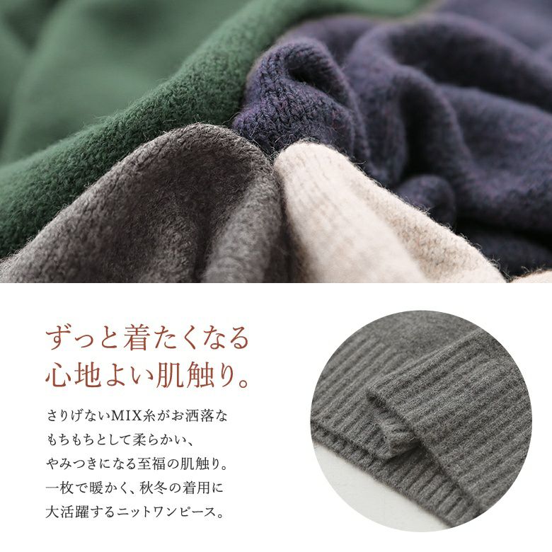 美品✨モラビト　24AW　タートル ニットワンピース　ラメ　定価75900円　白 ふわふわ柔らか ハイネック ロングニットワンピース （ロング