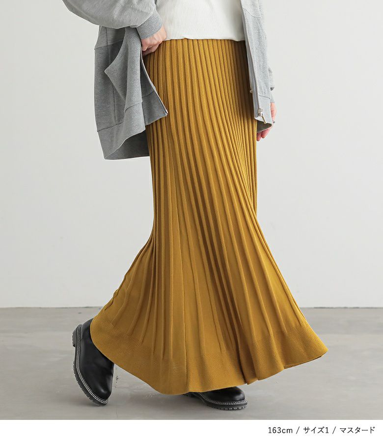 カオスのベージュニット フレアロングスカート Chaos（カオス） フレアスカート FREE ベージュ レディース : ZOZOTOWN