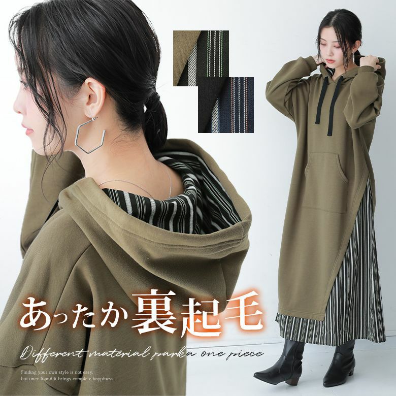 ワンピース 公式 Osharewalker オシャレウォーカー