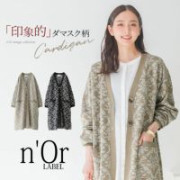 n'OrLABELダマスク柄ロングニットカーディガン