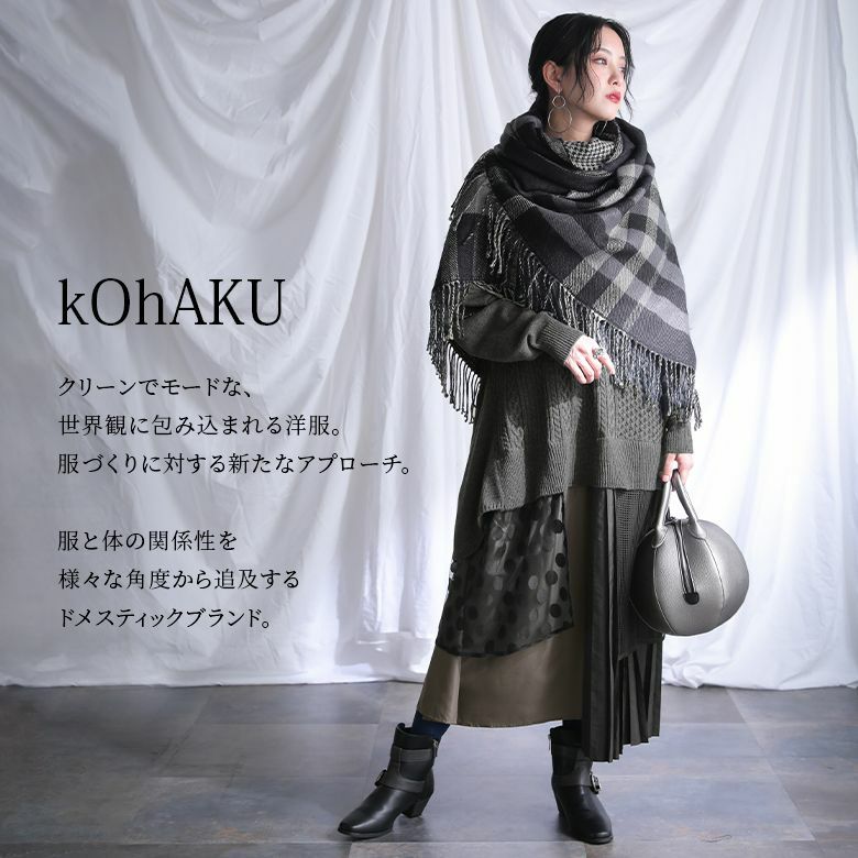 kOhAKU異素材ドッキングニットワンピース』レディースファッション通販