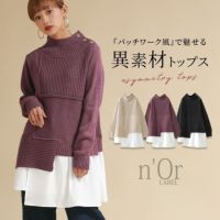 n'OrLABEL異素材ドッキングアシンメトリーニット