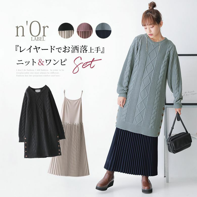 ワンピース 公式 Osharewalker オシャレウォーカー