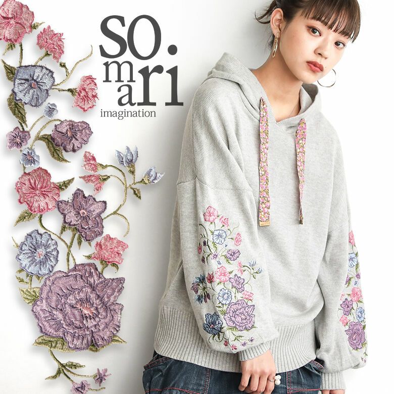 somari imagination花柄刺繍ニットパーカー』レディースファッション通販サイトのオシャレウォーカー