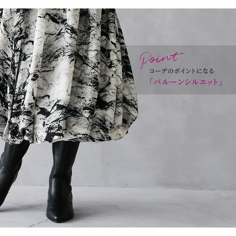 n'OrLABELモノトーン総柄バルーンスカート』レディースファッション通販サイトのオシャレウォーカー