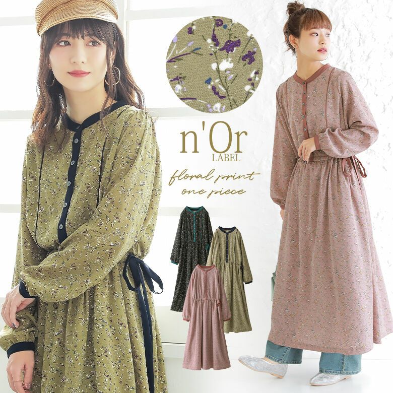 ワンピース 公式 Osharewalker オシャレウォーカー