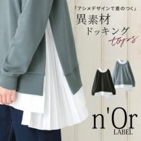 n'OrLABELアシメシャツドッキングスウェット