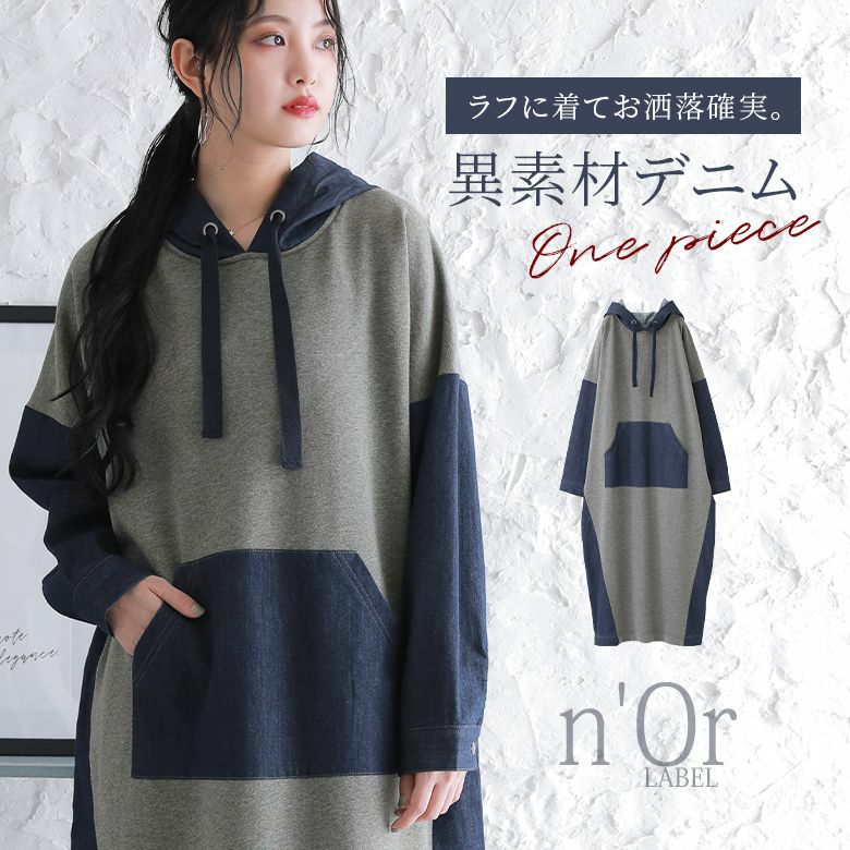 ワンピース 公式 Osharewalker オシャレウォーカー