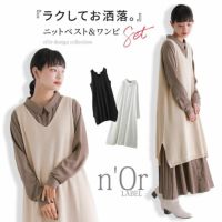 n'OrLABELロングニットベスト×裾プリーツシャツワンピースセット