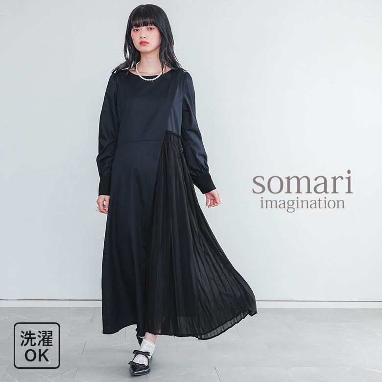 somari imagination異素材プリーツ切替アシメワンピース』