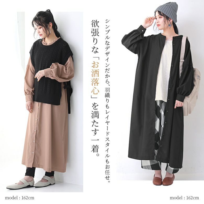 n'OrLABELダブルカラーシャツワンピース』