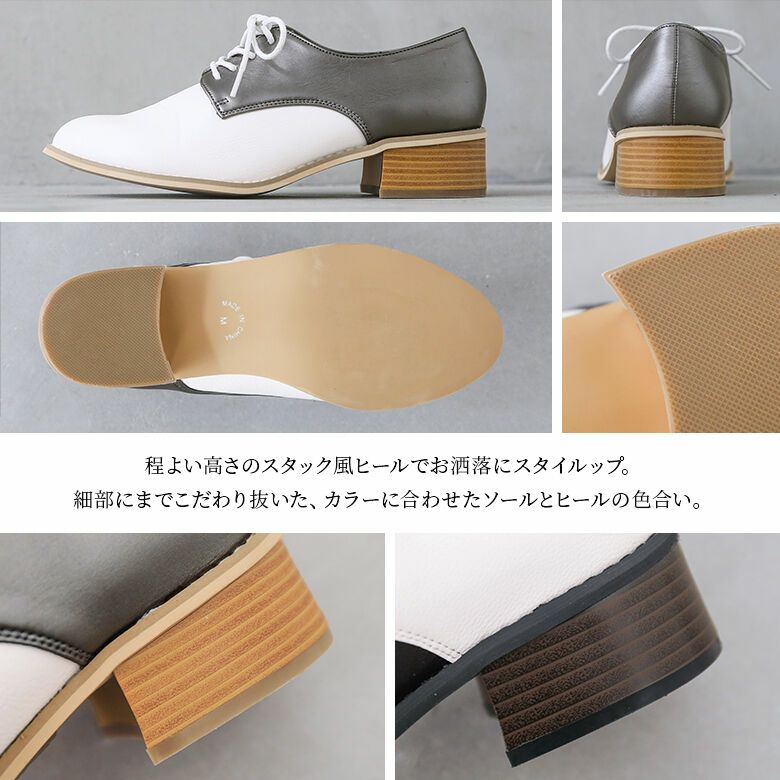 n'OrLABELバイカラーマニッシュシューズ』