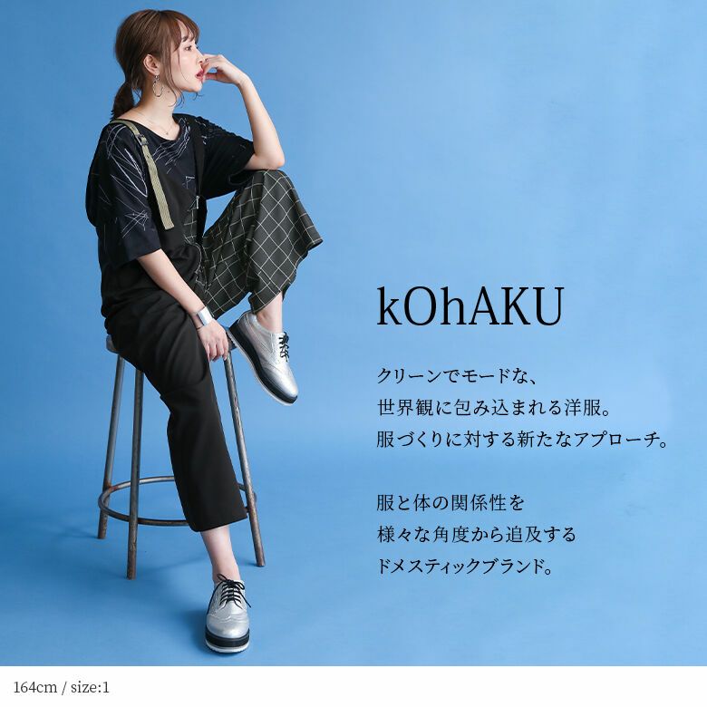 kOhAKUチェック柄切替アシメサロペット』