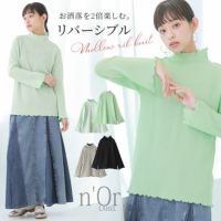 n'OrLABELメローデザインリバーシブルリブニット