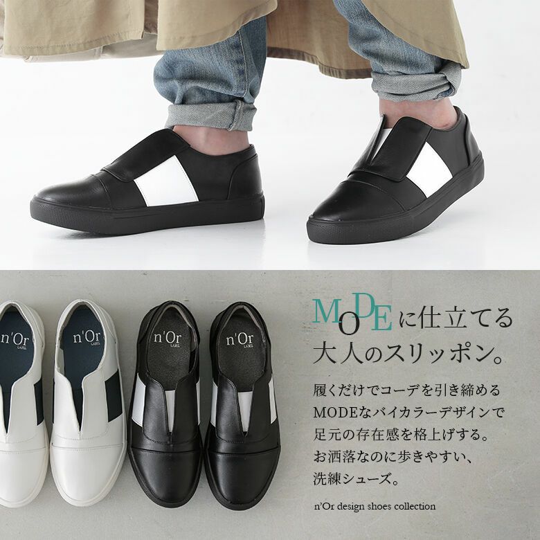 N Orlabelバイカラースリッポン レディースファッション通販サイトのオシャレウォーカー 公式サイト
