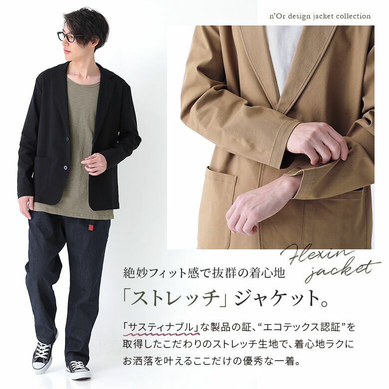 ○ KEN collection テーラード ジャケット ベージュ 安売り 