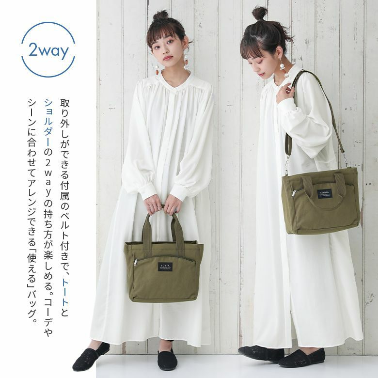 キャンバス保冷2wayトート レディースファッション通販サイトのオシャレウォーカー 公式サイト