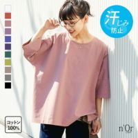 nOrLABEL(ノアールレーベル)汗ジミ防止ゆるっとUネックTシャツ