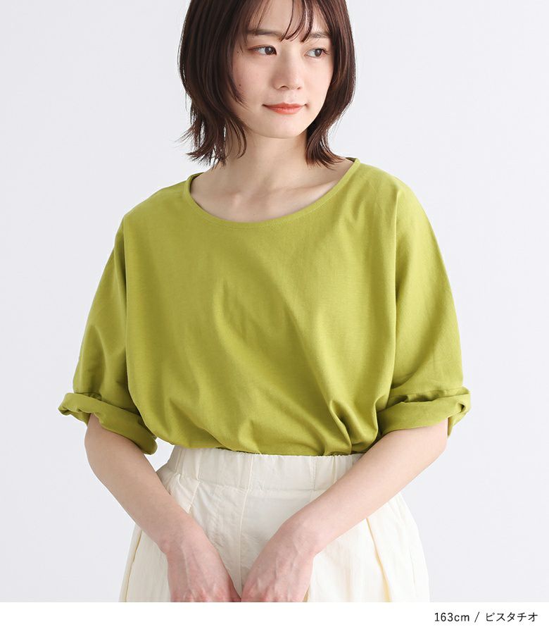 n'OrLABEL汗ジミ防止ゆるっとUネックTシャツ』