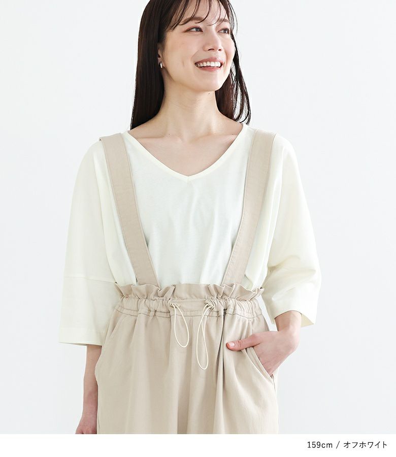 毎日着たくなる汗染み防止Tシャツ n'OrLABEL汗ジミ防止ゆるっとVネックTシャツ Tシャツ Vネック ※メール便可※ カットソー コットン シンプル レディース 七分袖 五分袖 半袖 春夏 無地 着回し 綿100% ファッションの Tシャツ 毎日着たくなる汗染み防止Tシャツ n'OrLABEL汗ジミ防止ゆるっとVネックTシャツ Tシャツ Vネック ※メール便可※ カットソー コットン シンプル レディース 七分袖 五分袖 半袖 春夏 無地 着回し 綿100% ファッションの Tシャツ