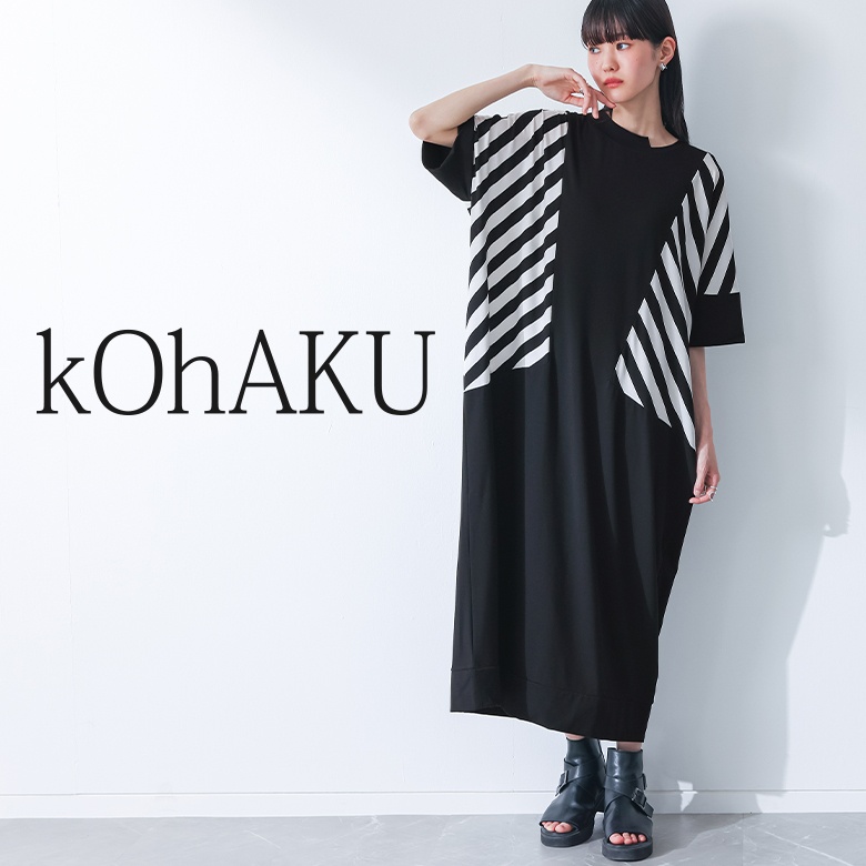 kOhAKU(コハク)ボーダー柄切り替えコクーンワンピース