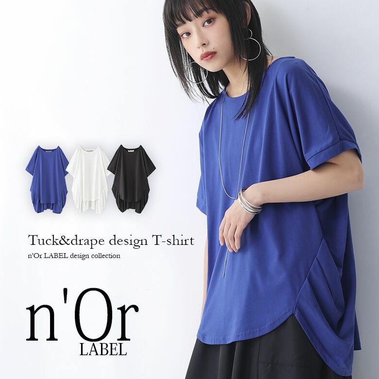 n'OrLABELタックドレープTシャツ』レディースファッション通販サイトの