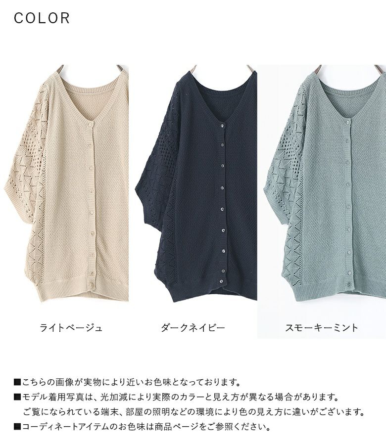 新品未使用 NATURAL LAUNDRY コーマ2wayドルマンカーディガン MALK online store 】NATURAL LAUNDRY / ペーパーコットン