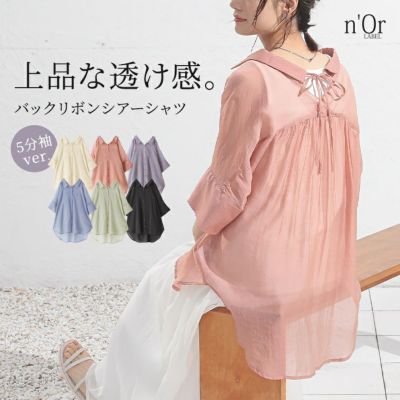ブラウス(半袖)｜osharewalker(オシャレウォーカー)【公式通販】