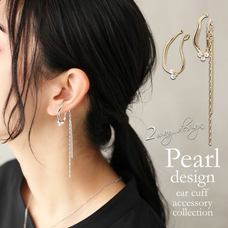 ピアス イヤリング 公式 Osharewalker オシャレウォーカー