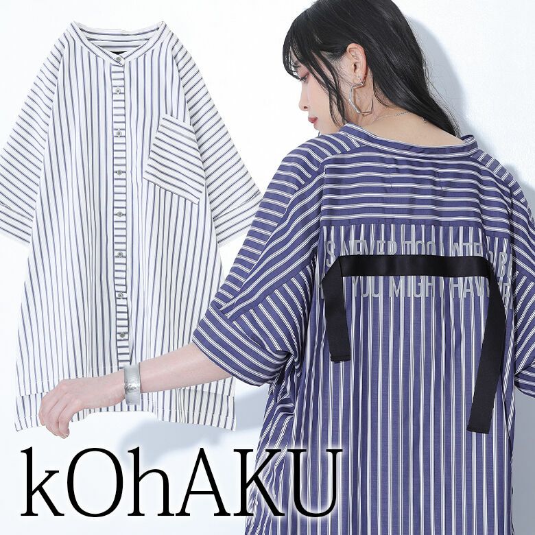 kOhAKUバックロゴストライプ柄ロングシャツ』