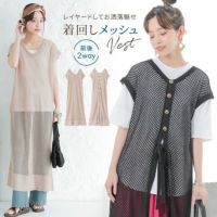 n'OrLABELメッシュ編み2wayロングニットベスト