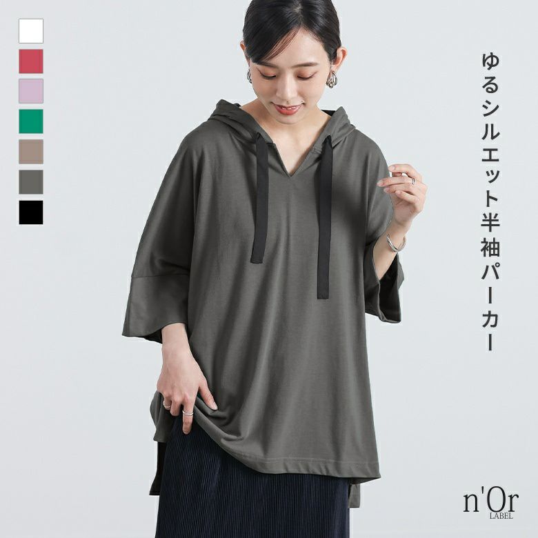 n'OrLABELゆるラフキーネックパーカー