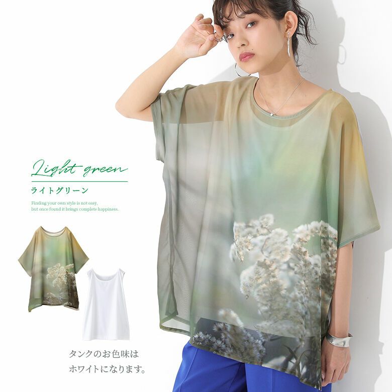 n'OrLABELフォトプリントシアートップス×タンクトップセット』