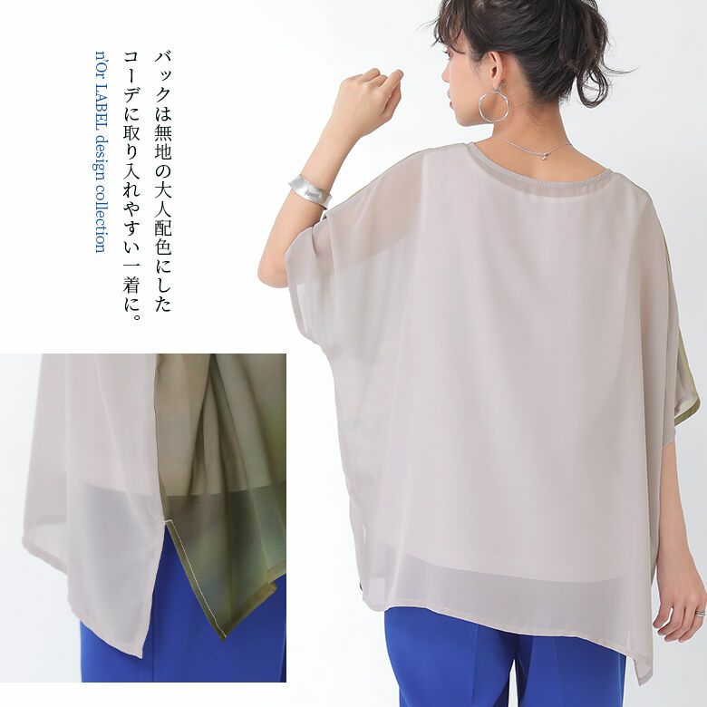 n'OrLABELフォトプリントシアートップス×タンクトップセット』