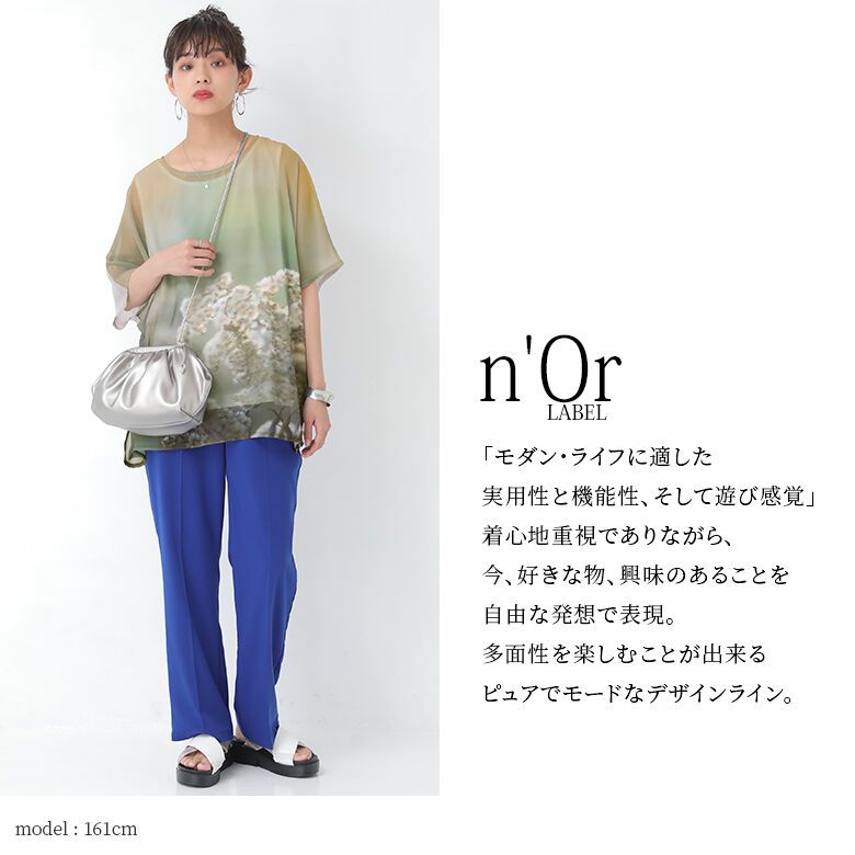 n'OrLABELフォトプリントシアートップス×タンクトップセット』
