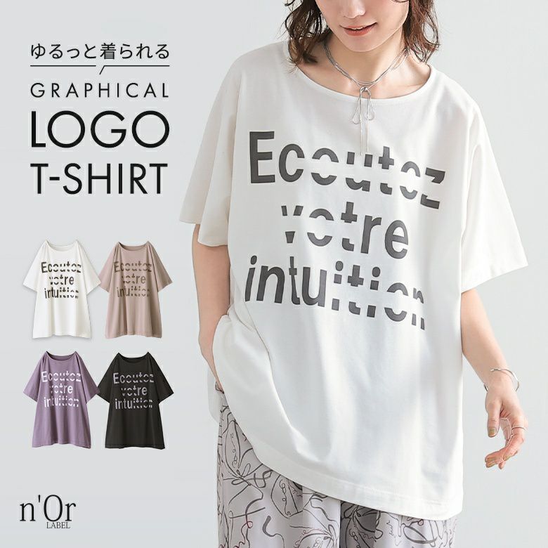 nOrLABEL(ノアールレーベル)グラフィカルロゴTシャツ