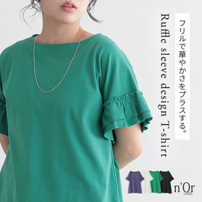 nOrLABEL(ノアールレーベル)袖フリルTシャツ
