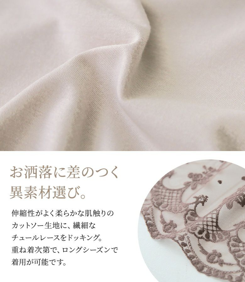 n'OrLABEL裾スカラップレースタンクトップ』